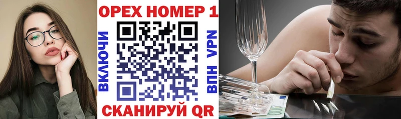 Купить наркоту Дно Кокаин  Каннабис  Меф  А ПВП  ГАШИШ 