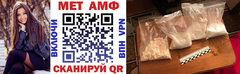 Amphetamine Premium  Дно 