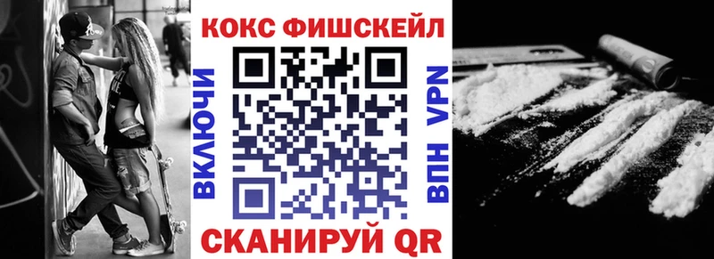 Cocaine 97% blacksprut ТОР это как зайти купить Дно