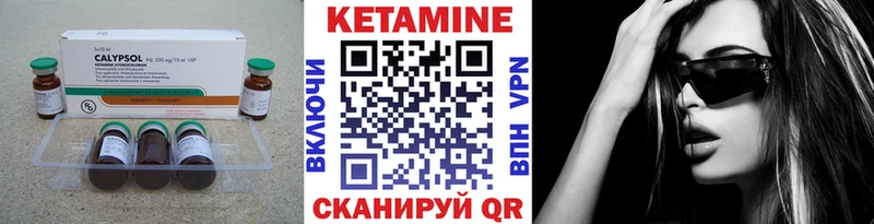 Кетамин VHQ  наркошоп  Дно 