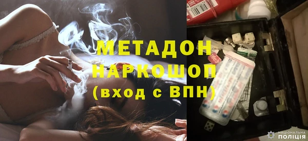 кокаин колумбия Волоколамск