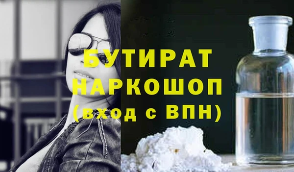 MESCALINE Верхний Тагил