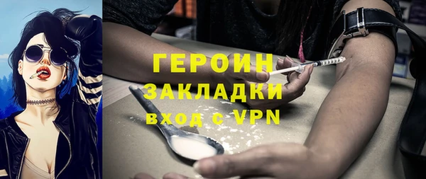 герыч Володарск