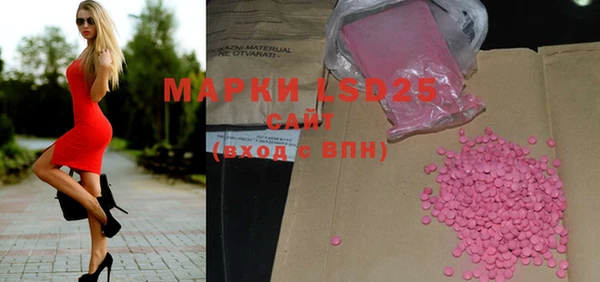 мяу мяу кристалл Вяземский
