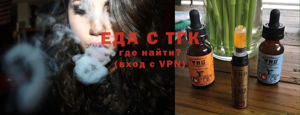 соль курить ск Вязники