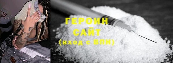 мескалин Тайга