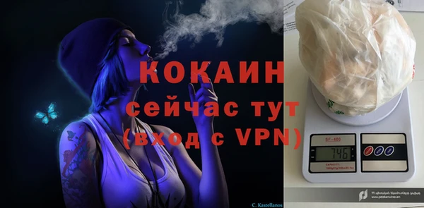 кокаин колумбия Волоколамск