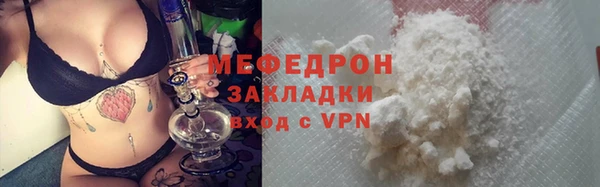 PSILOCYBIN Вязьма