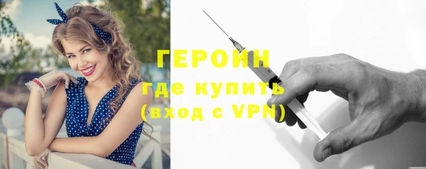 соль курить ск Вязники