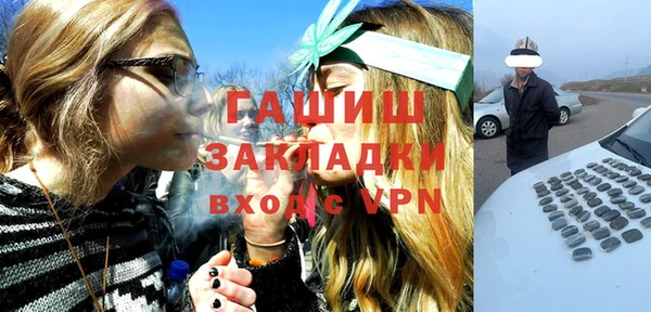 ALPHA PVP Сясьстрой