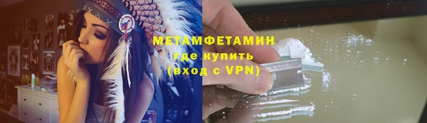 мескалин Тайга