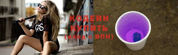 соль курить ск Вязники