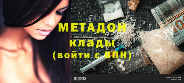 шишки Волосово