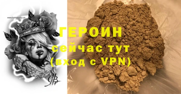 соль курить ск Вязники