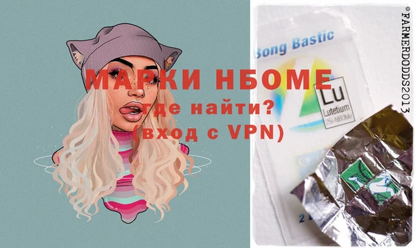 соль курить ск Вязники
