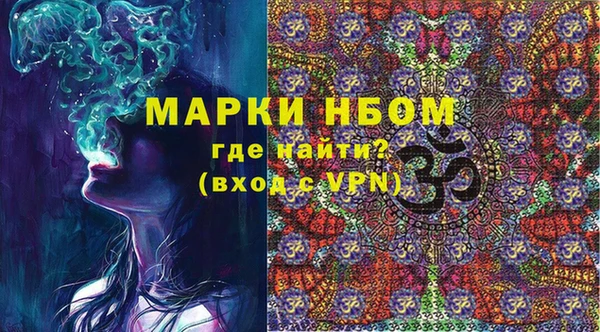 кокаин колумбия Волоколамск