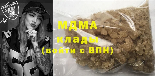 кокаин колумбия Волоколамск