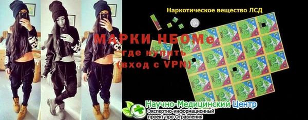 шишки Волосово
