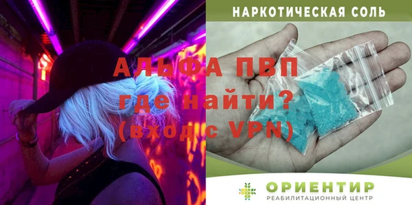 мяу мяу кристалл Вяземский