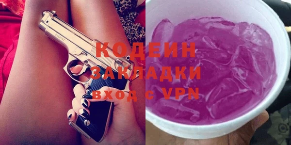 шишки Волосово