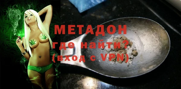 первитин Бугульма