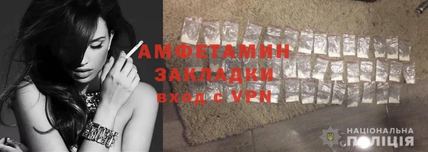 герыч Володарск