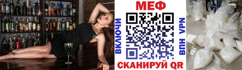 закладка  Дно  Мефедрон mephedrone 
