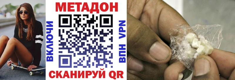 МЕТАДОН мёд  даркнет сайт  Дно 