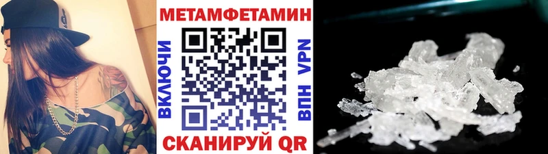 наркота  Дно  МЕТАМФЕТАМИН винт 