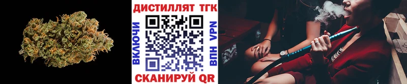 ТГК вейп  Дно 